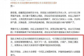 南召对付老赖：刘小姐被老赖拖欠货款